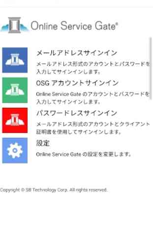 OSG Browser 1
