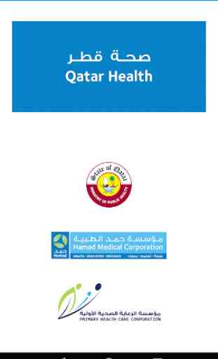 Qatar Health 1