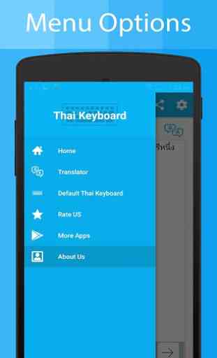 Thai Keyboard and Translator 4