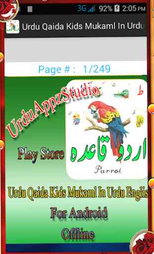 Urdu Qaida Kids Mukaml In Urdu English 1