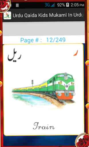 Urdu Qaida Kids Mukaml In Urdu English 4