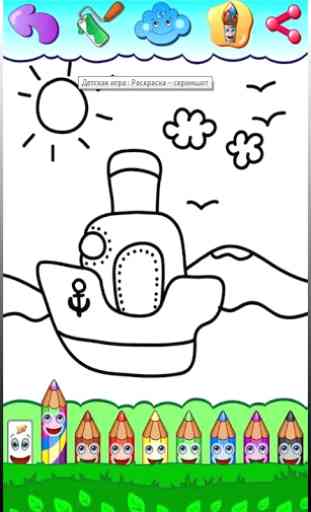 Coloring pages - drawing 3