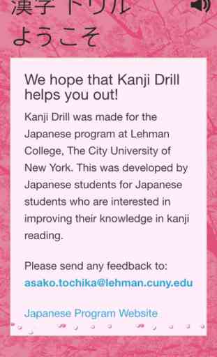 Kanji Drill 3
