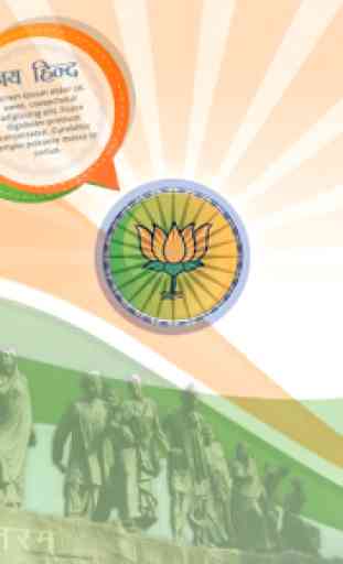All Party Flex Frame Maker 2019: BJP, Congress,AAP 1