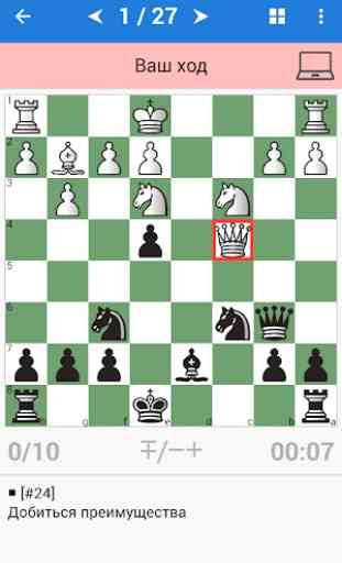Garry Kasparov - Chess Champion 1