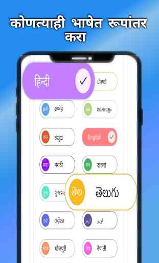 Marathi news - FastUp News App 3