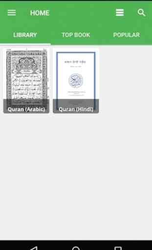 Quran in Hindi/Arabic/English 1