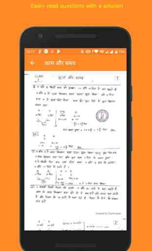 Rakesh Yadav Class Notes of Maths (Hindi) 3