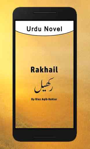 Rakheil By Riaz Aqib Kohler 1