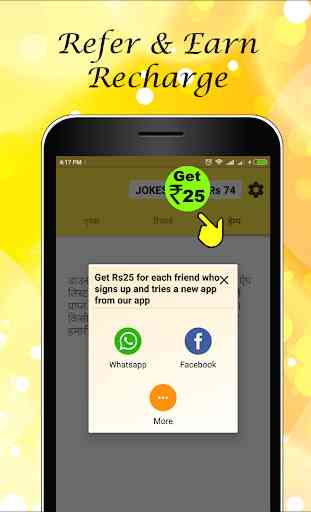 Rs 50 Free Recharge 4