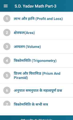 S D Yadav Math Part -3 in Hindi 2