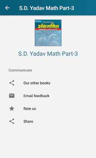 S D Yadav Math Part -3 in Hindi 4