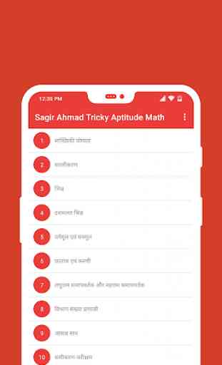Sagir Ahmad Tricky Aptitude Math in Hindi 1