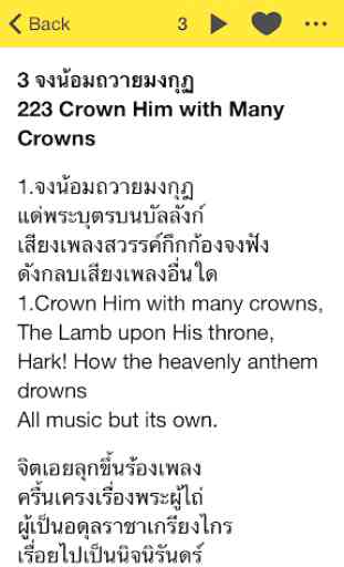 Thai SDA Hymnal 2