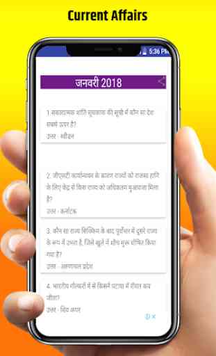 UP Police Constable Exam Books in hindi 3