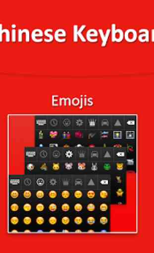 Chinese (Cangjie) Keyboard:Traditional Chinese App 1