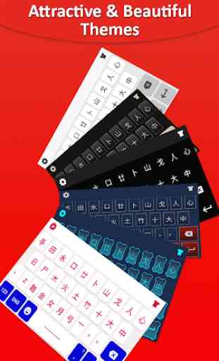 Chinese (Cangjie) Keyboard:Traditional Chinese App 4
