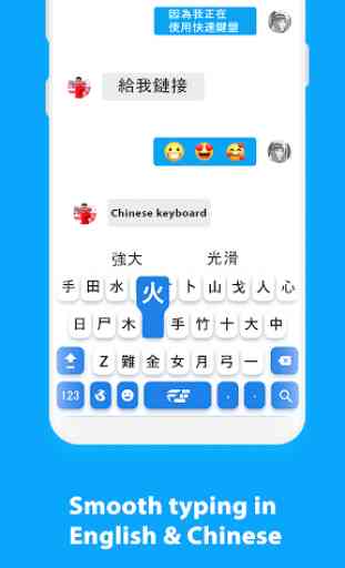 Chinese Typing Keyboard 1