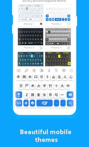 Chinese Typing Keyboard 2