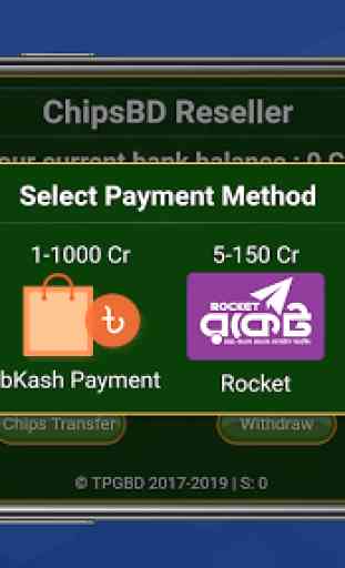 ChipsBD Reseller 3