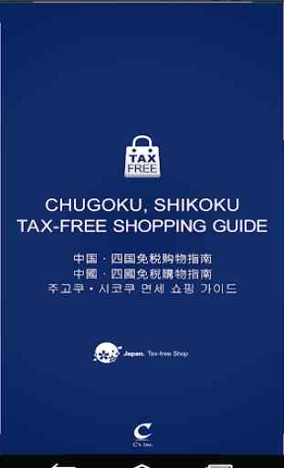 CHUGOKU, SHIKOKU TAX-FREE 2