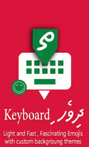 Dhivehi English Keyboard : Infra Keyboard 1