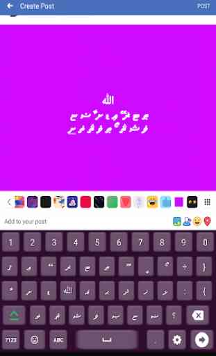 Dhivehi English Keyboard : Infra Keyboard 3