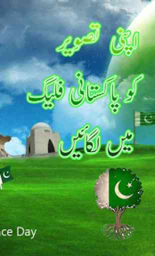 Green Pak Flag Flex maker – 14 august 2