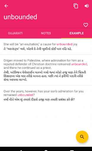 Gujarati English Offline Dictionary & Translator 3
