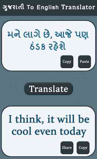 Gujarati-English : ગુજરાતી To English Translator 3