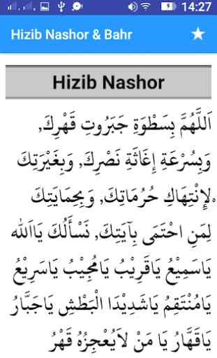 Hizib Nashor & Bahr 4