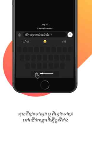 iBoard Khmer Keyboard 2