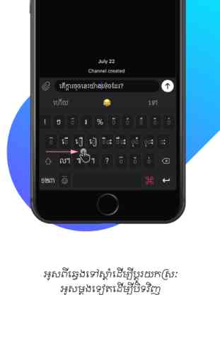 iBoard Khmer Keyboard 3