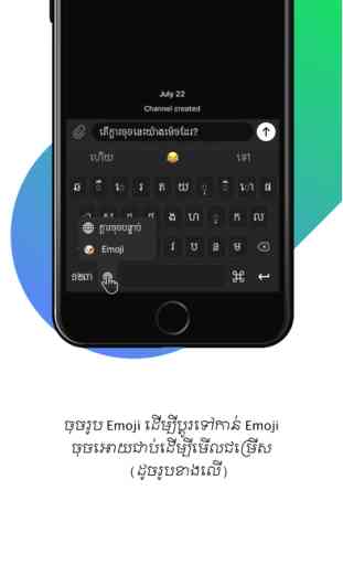iBoard Khmer Keyboard 4