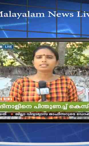 Malayalam News Live TV 1