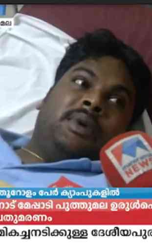 Malayalam news live tv kerala 2