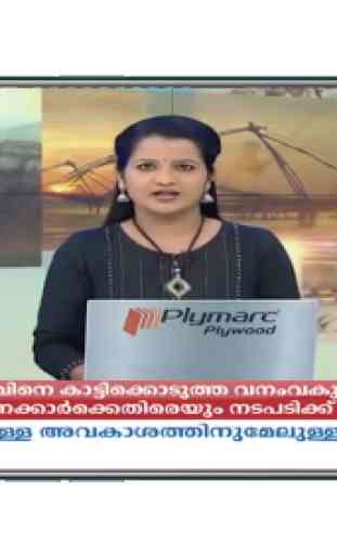 Malayalam News Live TV | Malayalam News  Channel 2