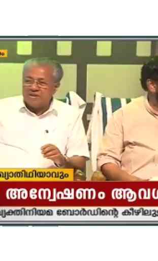 Malayalam News Live TV | Malayalam News  Channel 3