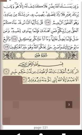 Quran Hafiz 3
