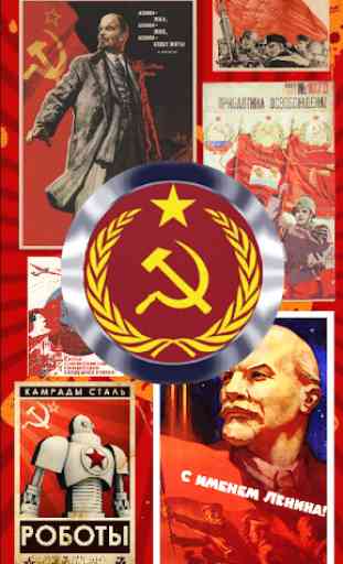 Soviet Union Button 1