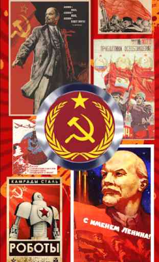 Soviet Union Button 2