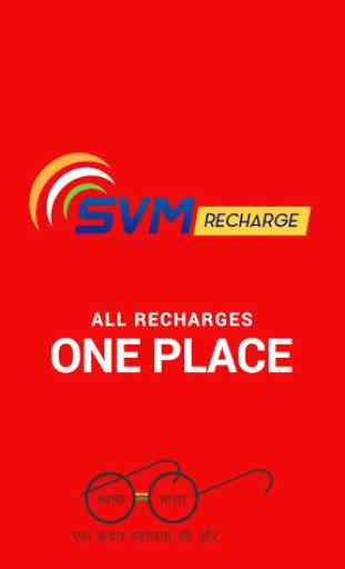 SVM RECHARGE 1