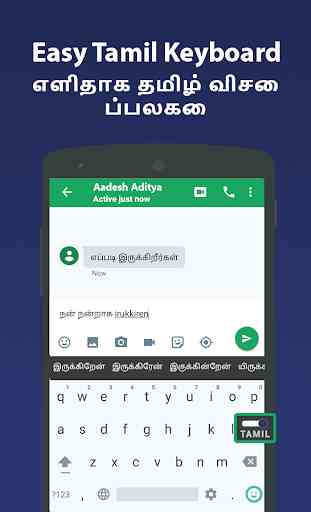 Tamil keyboard -Easy English to Tamil Typing Input 1
