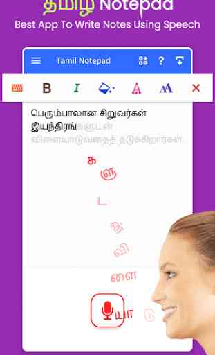 Tamil Notepad, Keyboard, Notes and Text Editor 1