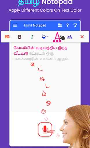 Tamil Notepad, Keyboard, Notes and Text Editor 3