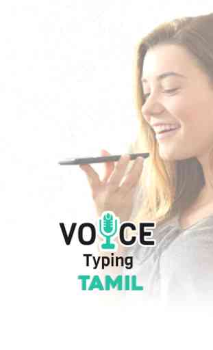 Tamil Voice Typing 1