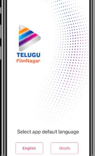 Telugu Filmnagar 3