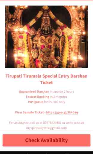 Tirupati VIP Darshan Ticket Booking 1