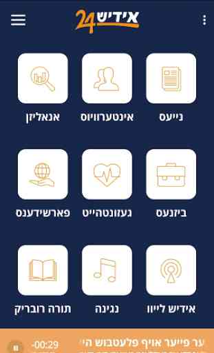 Yiddish24 Jewish News & Music 1