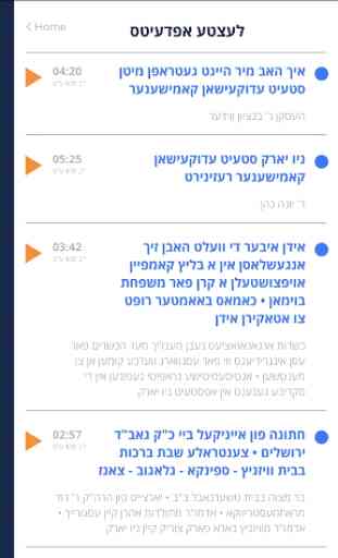 Yiddish24 Jewish News & Music 2